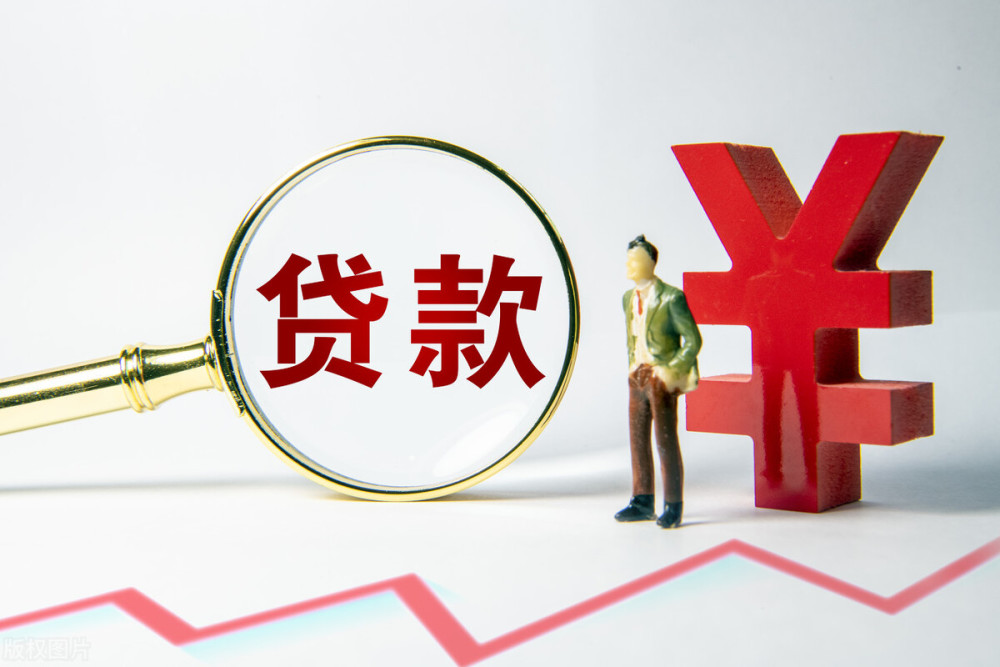 重庆当天放款